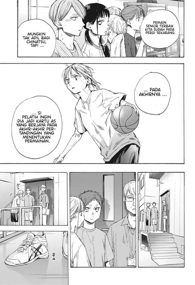 Read Blue Box (ID) Manga Online
