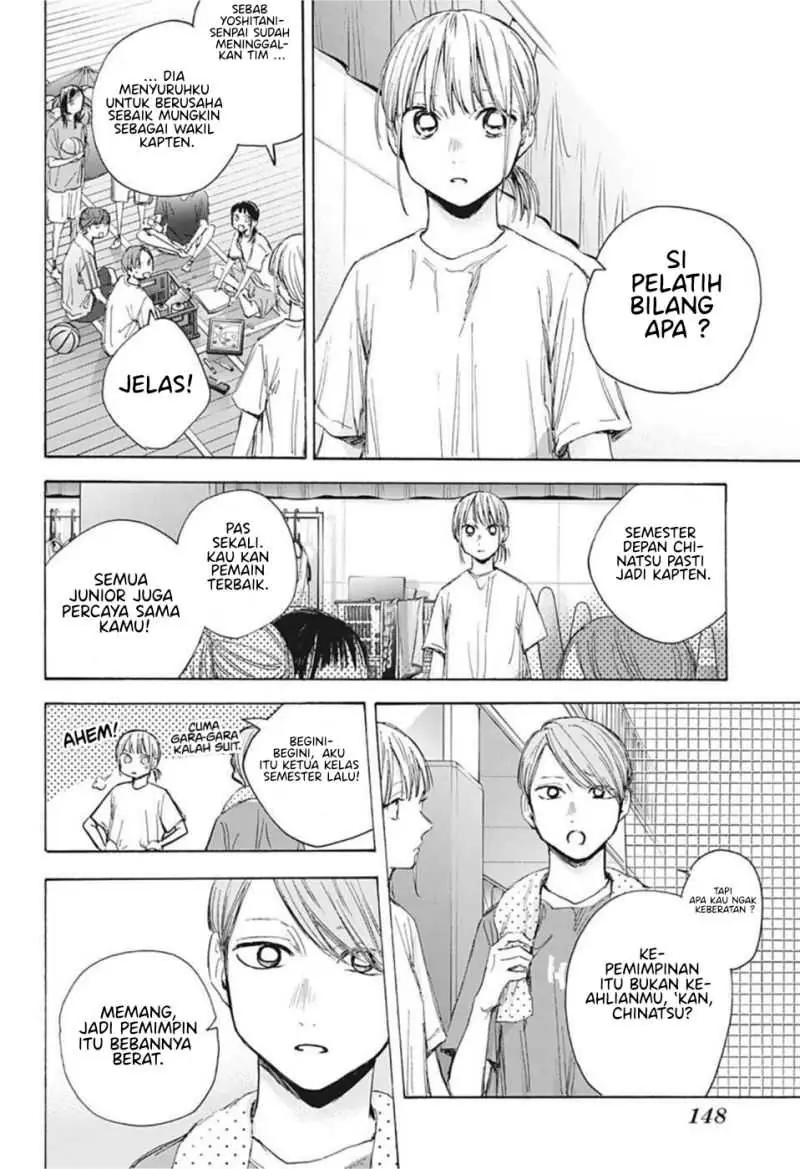 Read Blue Box (ID) Manga Online