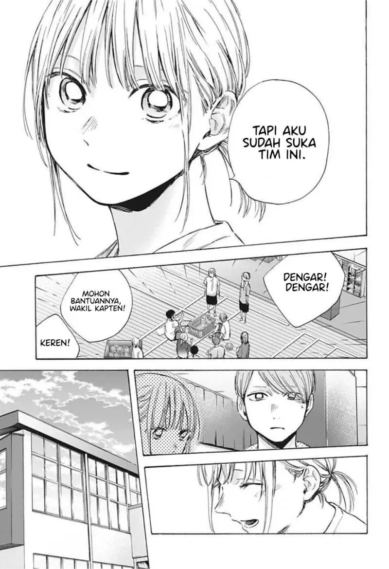 Read Blue Box (ID) Manga Online