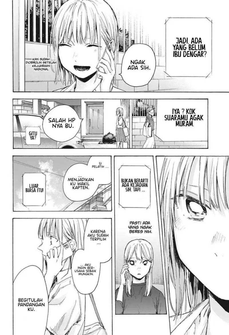 Read Blue Box (ID) Manga Online