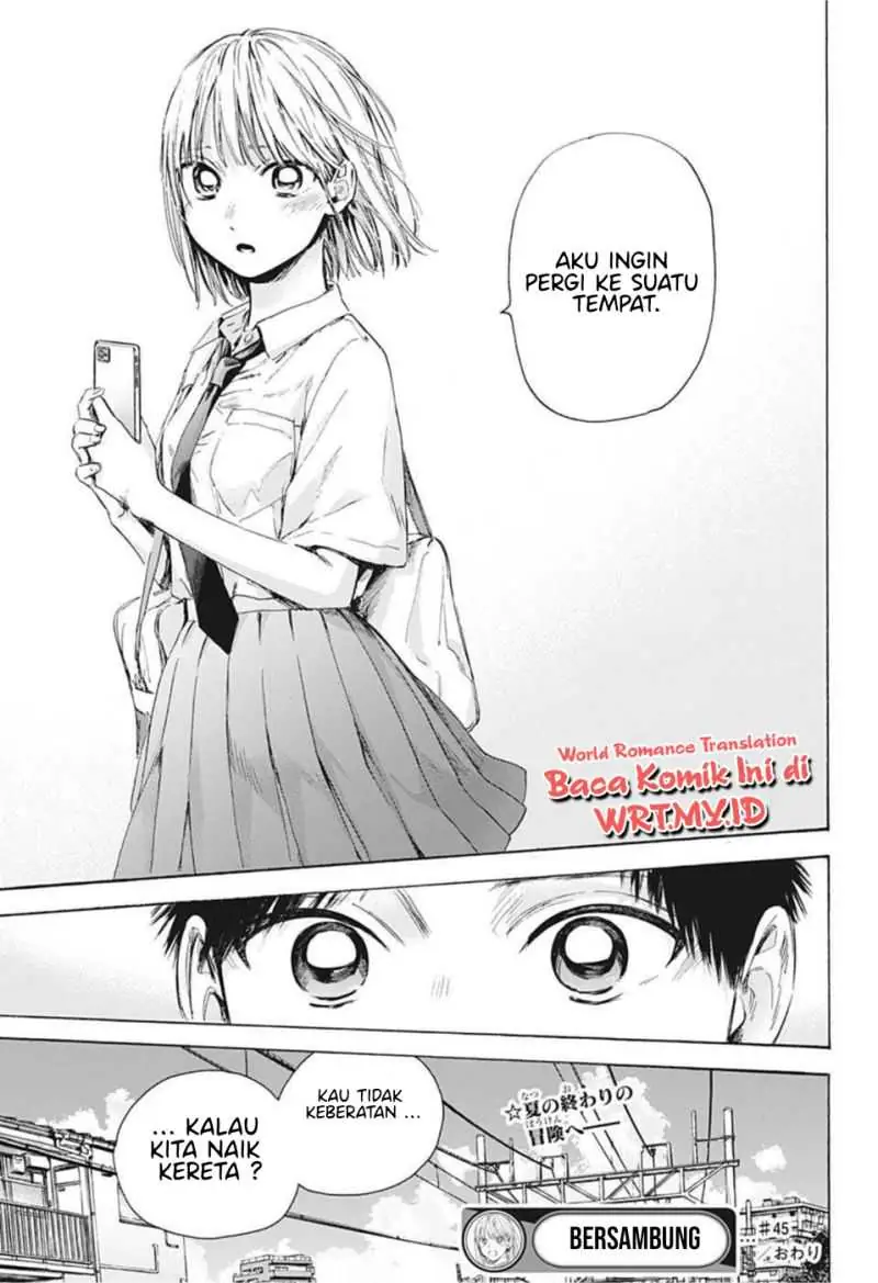 Read Blue Box (ID) Manga Online
