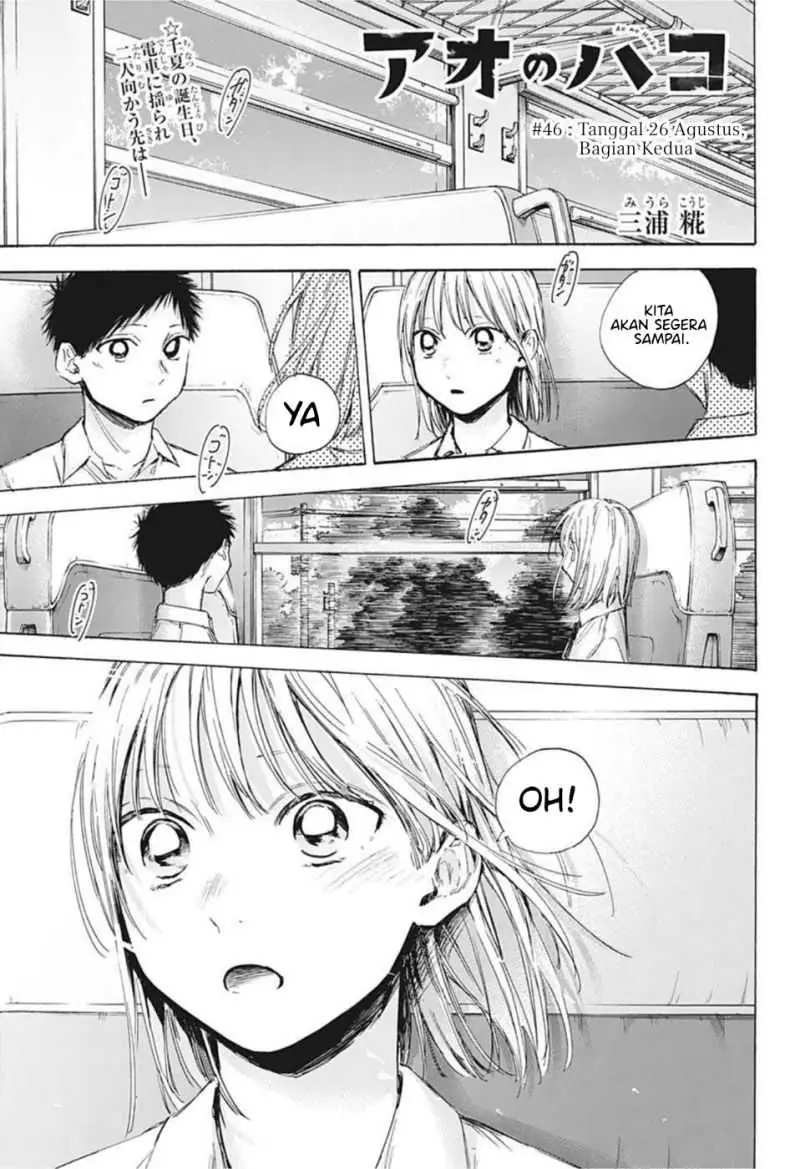 Read Blue Box (ID) Manga Online