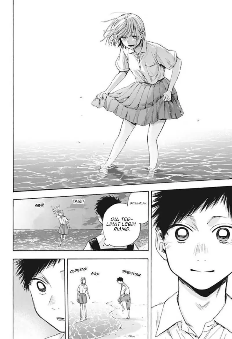 Read Blue Box (ID) Manga Online