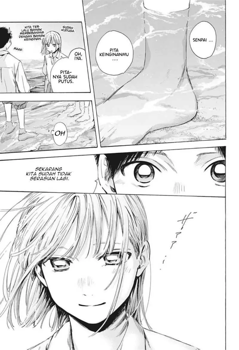 Read Blue Box (ID) Manga Online