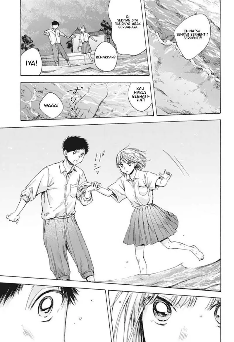 Read Blue Box (ID) Manga Online