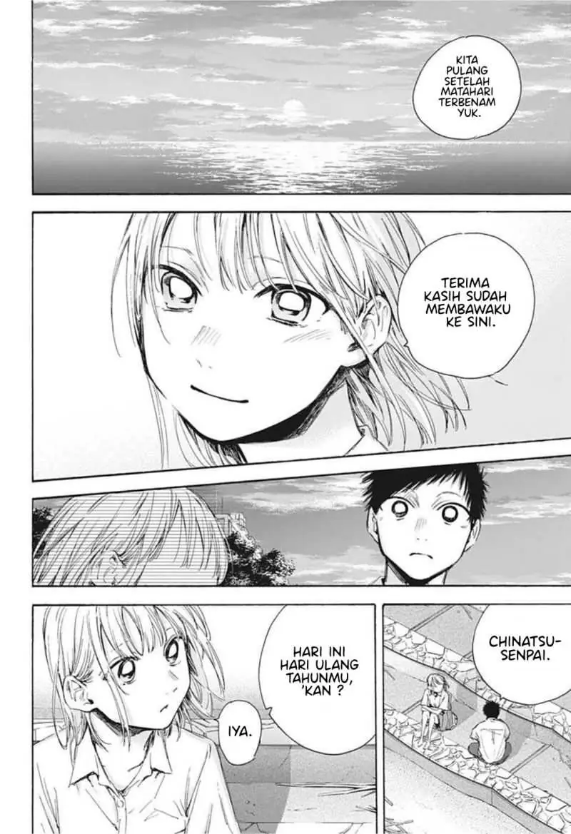 Read Blue Box (ID) Manga Online