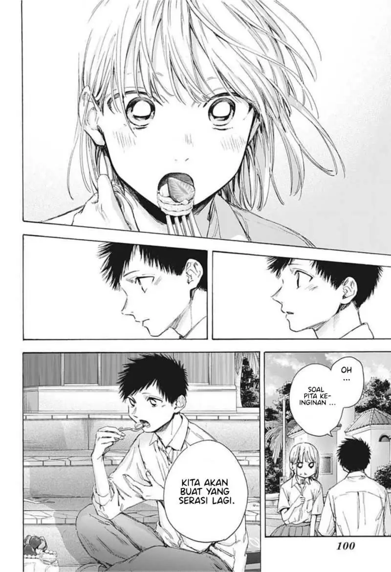 Read Blue Box (ID) Manga Online