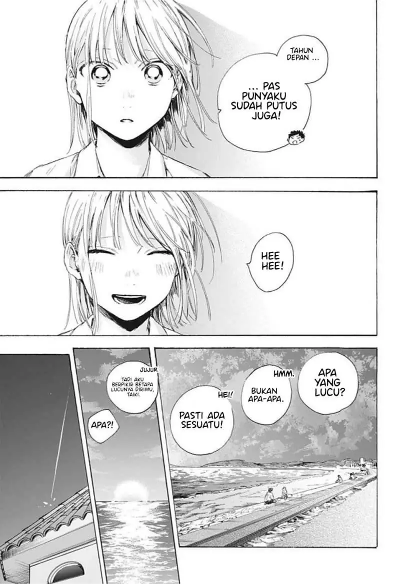 Read Blue Box (ID) Manga Online