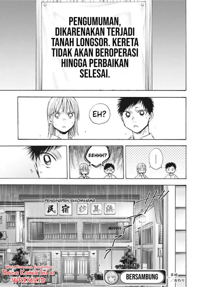 Read Blue Box (ID) Manga Online