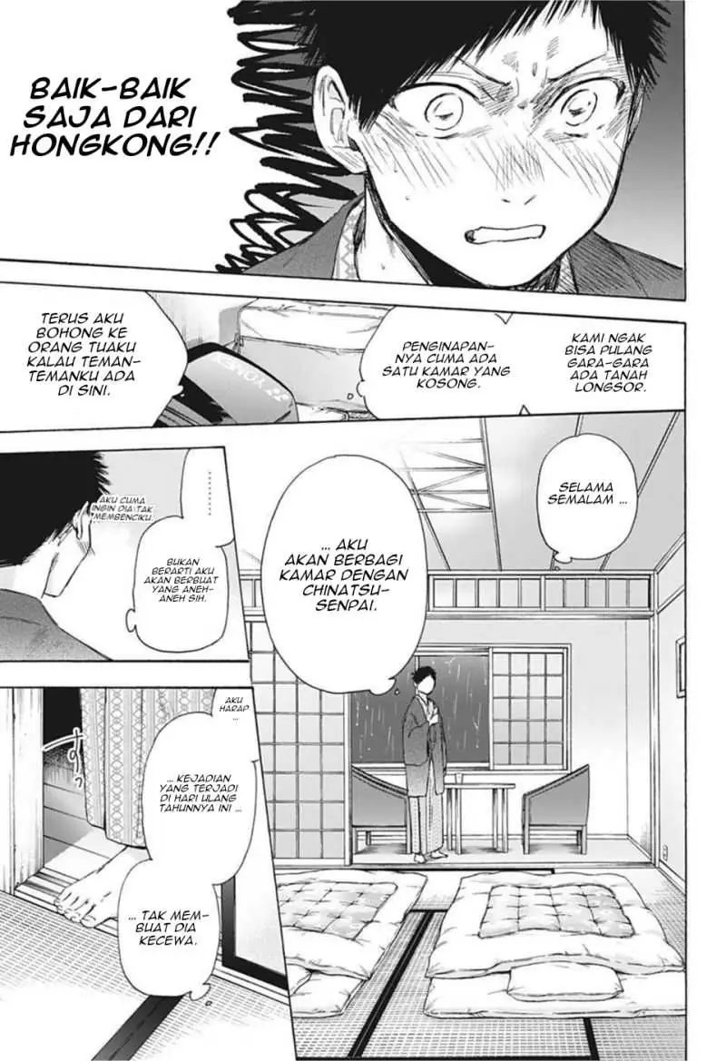 Read Blue Box (ID) Manga Online
