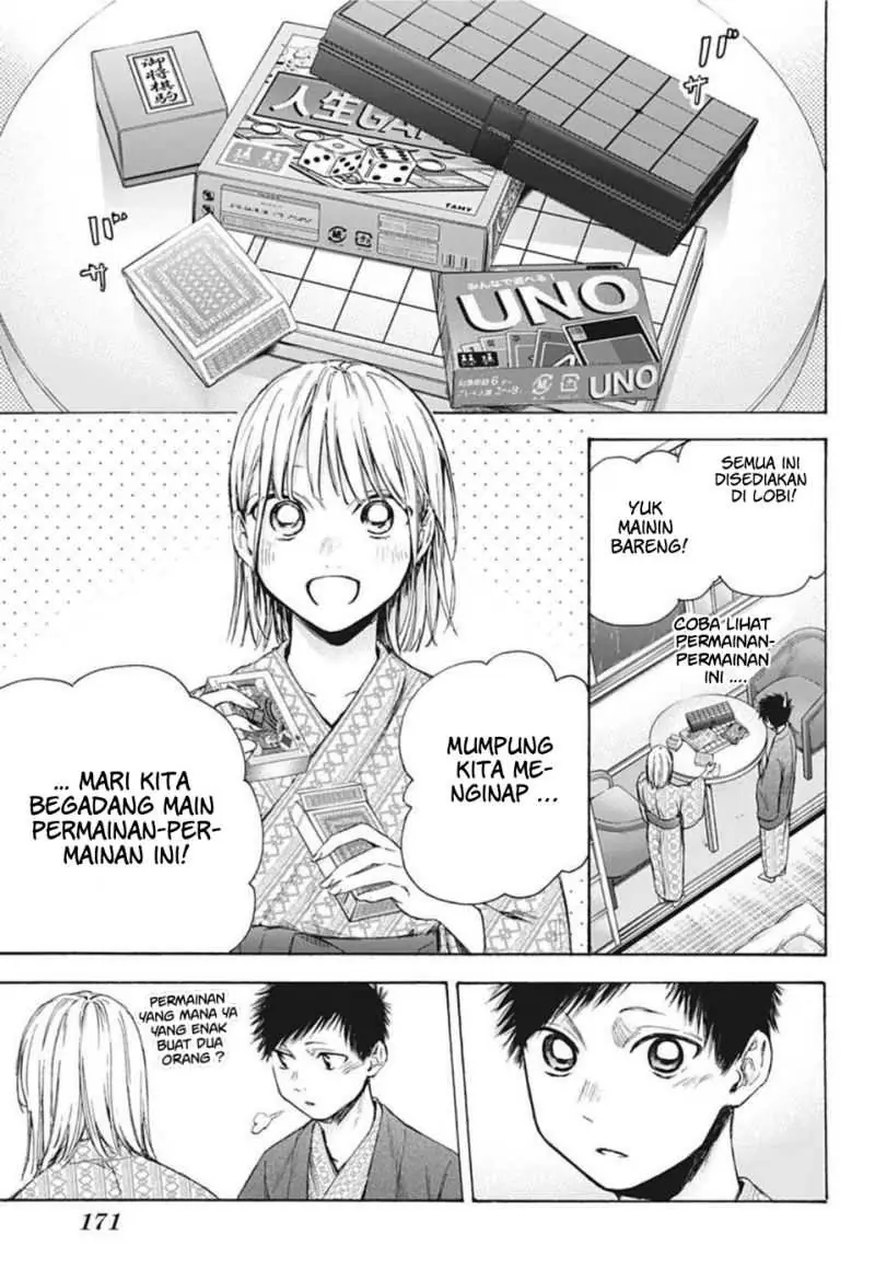Read Blue Box (ID) Manga Online