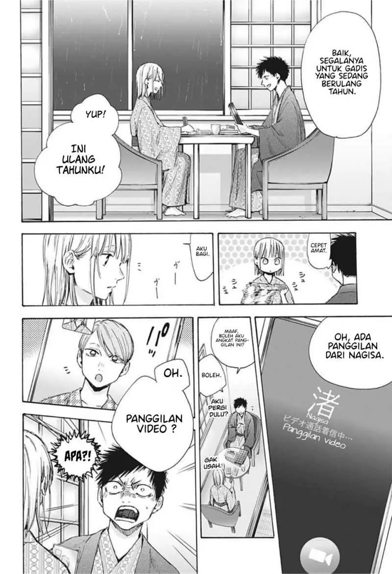 Read Blue Box (ID) Manga Online