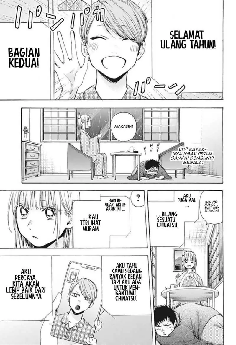 Read Blue Box (ID) Manga Online