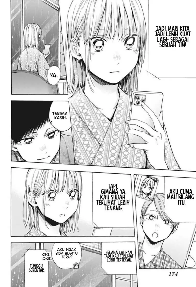 Read Blue Box (ID) Manga Online