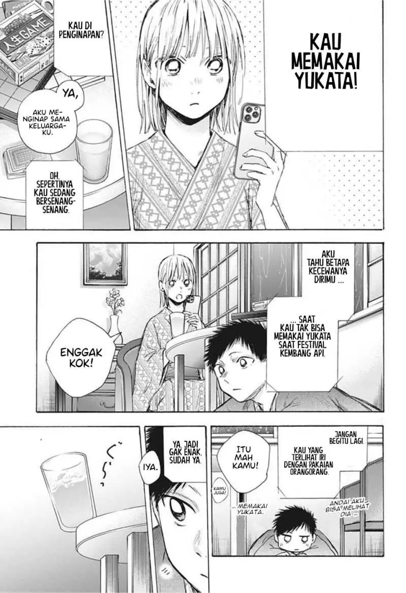 Read Blue Box (ID) Manga Online