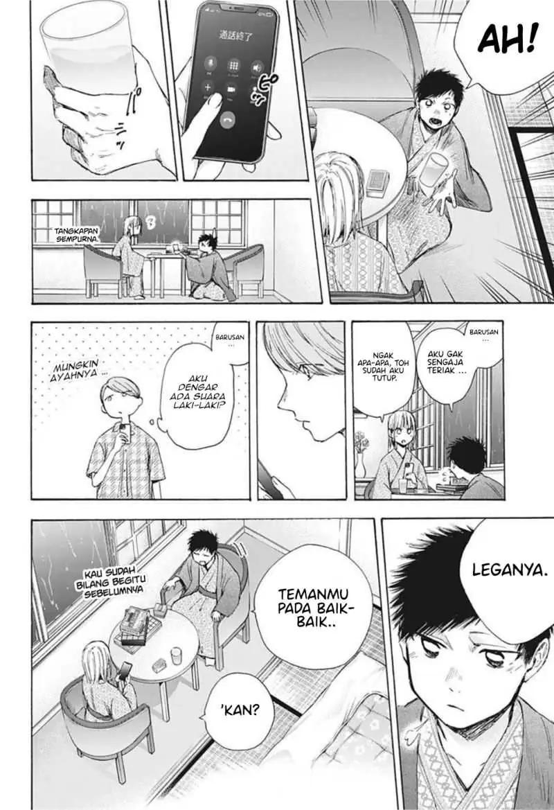 Read Blue Box (ID) Manga Online
