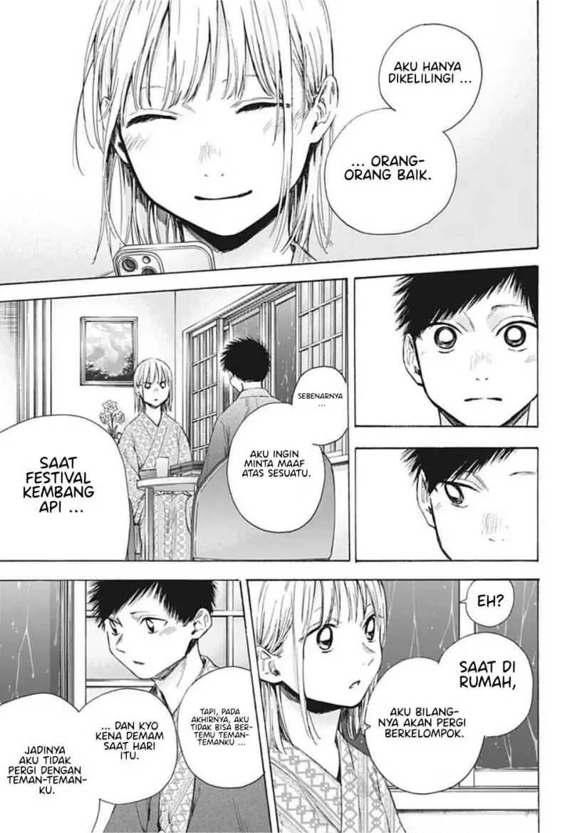 Read Blue Box (ID) Manga Online