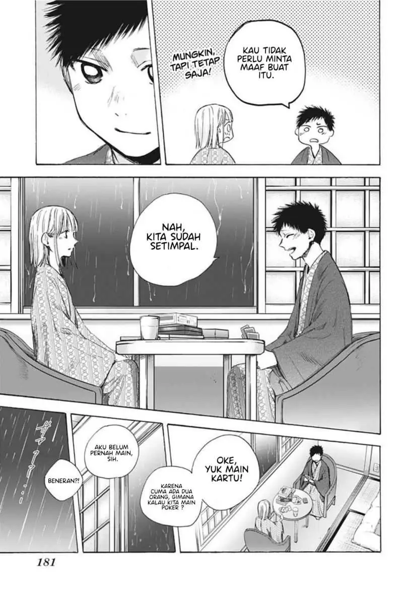 Read Blue Box (ID) Manga Online