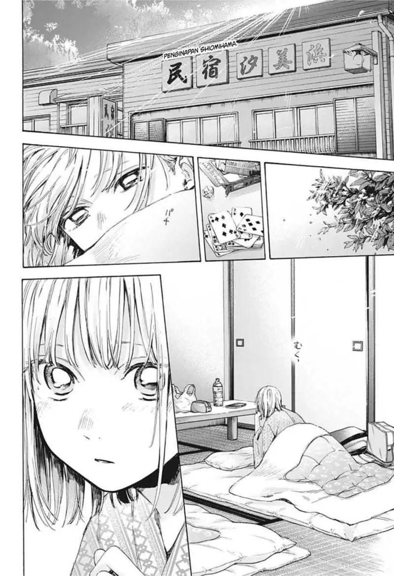 Read Blue Box (ID) Manga Online