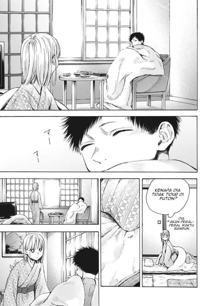 Read Blue Box (ID) Manga Online