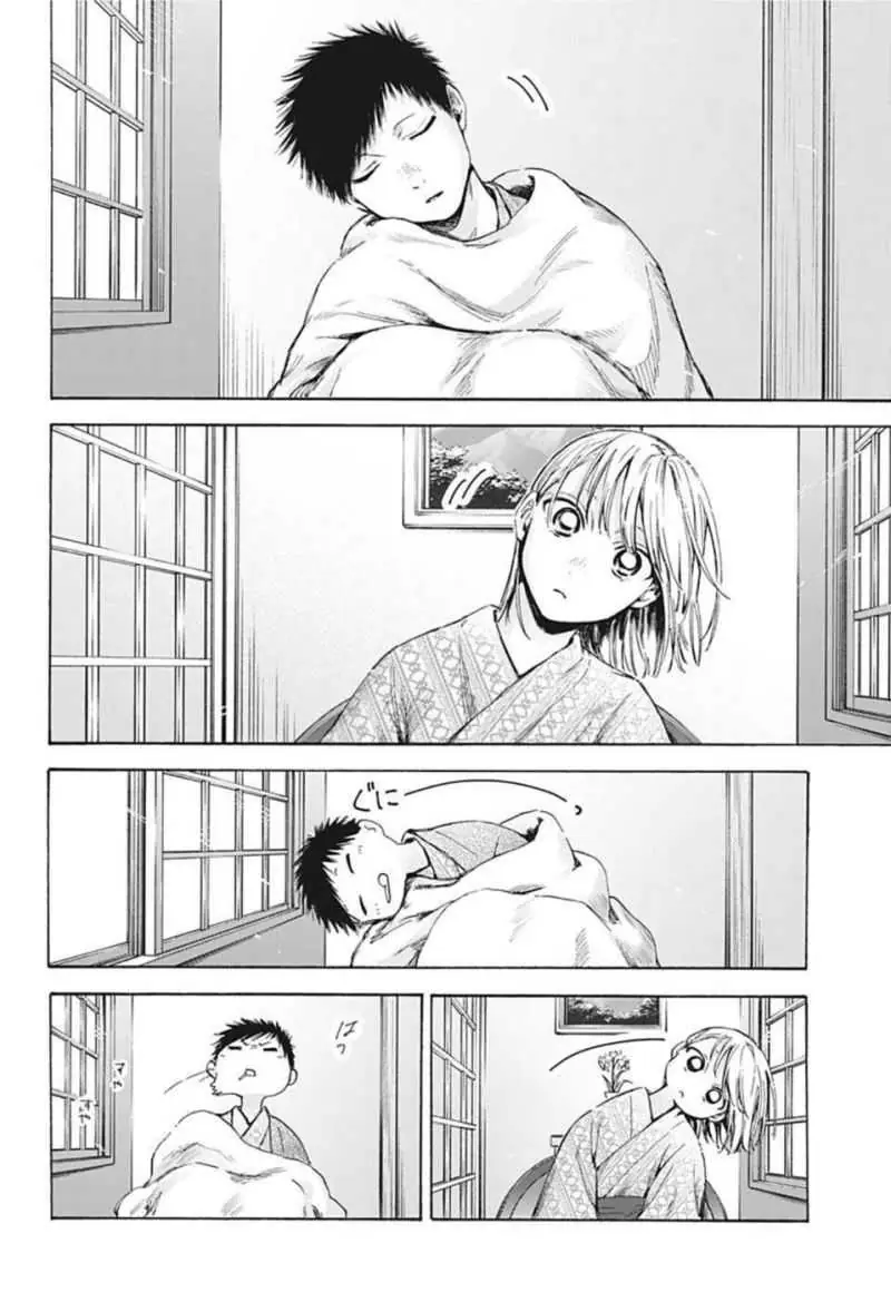 Read Blue Box (ID) Manga Online