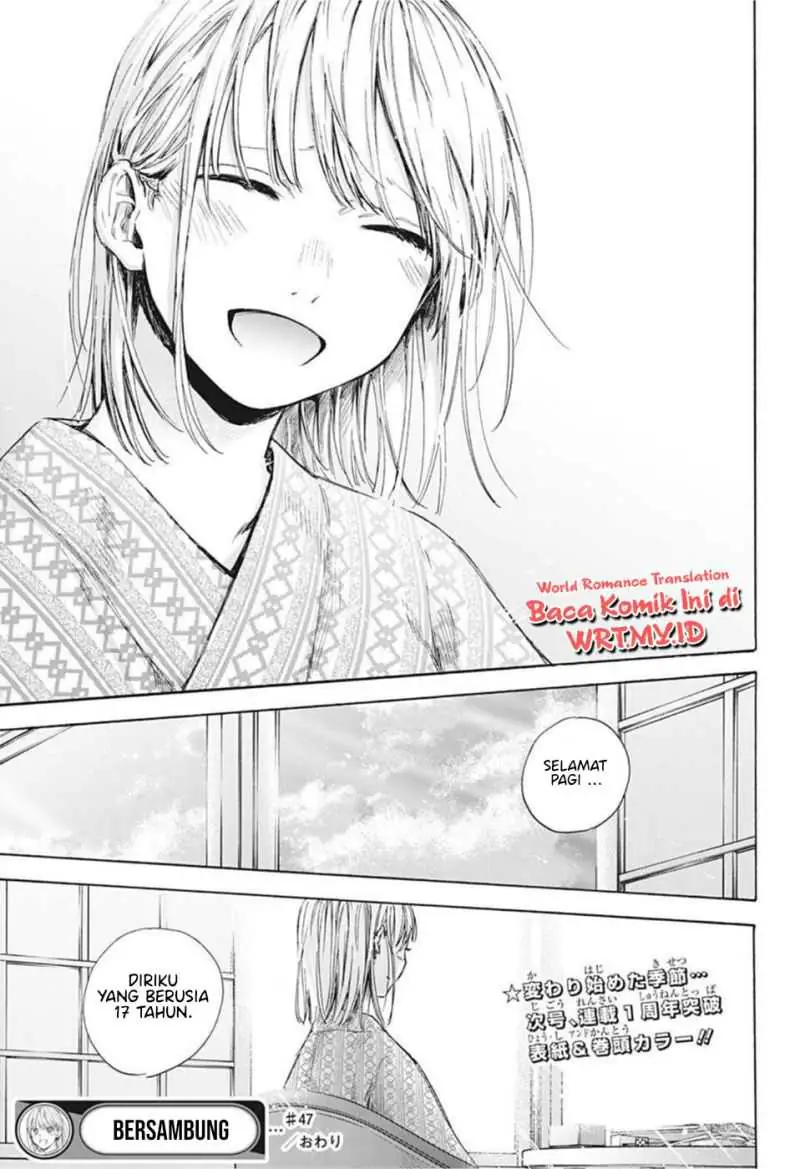 Read Blue Box (ID) Manga Online