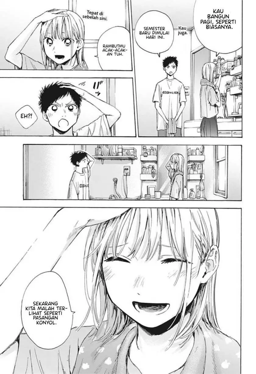 Read Blue Box (ID) Manga Online