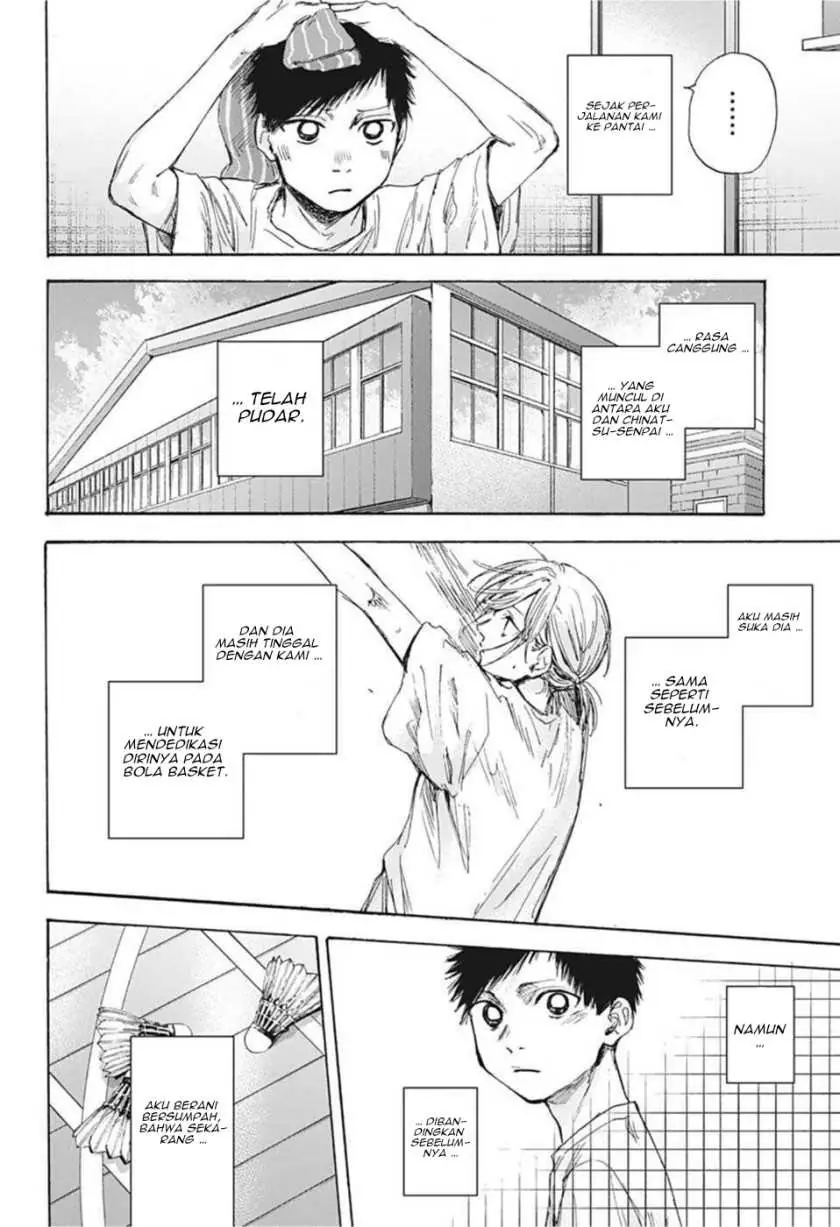 Read Blue Box (ID) Manga Online