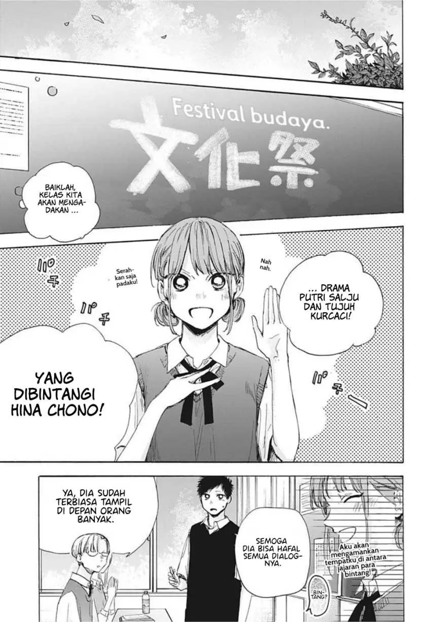 Read Blue Box (ID) Manga Online