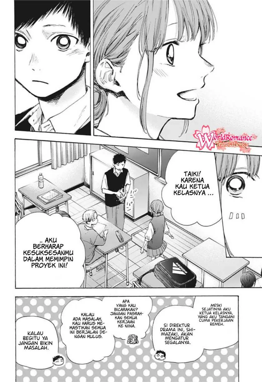 Read Blue Box (ID) Manga Online