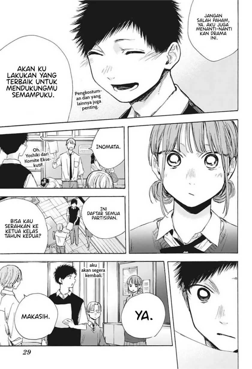 Read Blue Box (ID) Manga Online