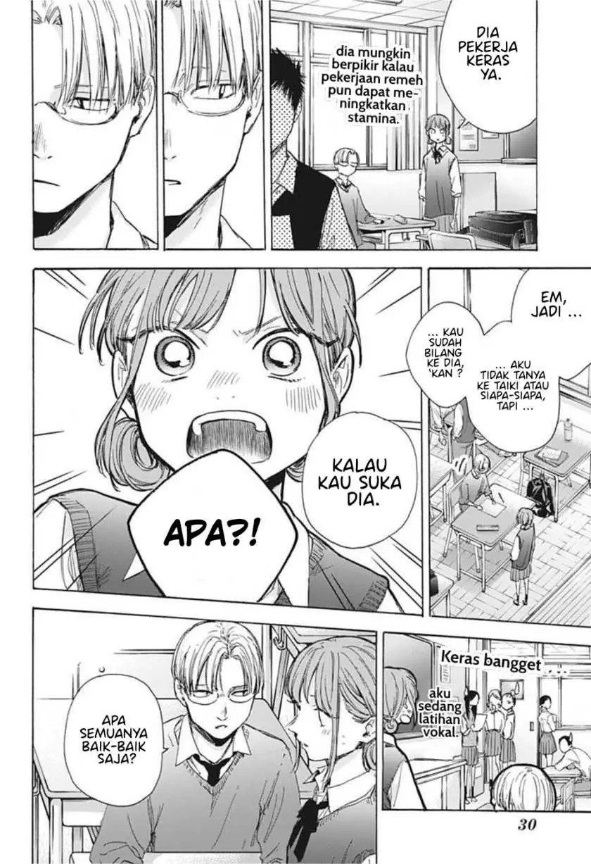Read Blue Box (ID) Manga Online