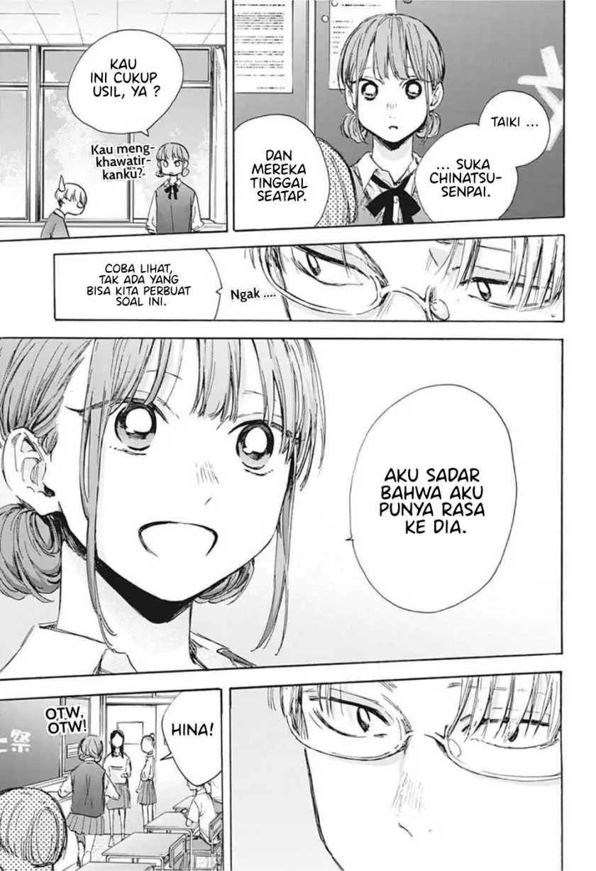 Read Blue Box (ID) Manga Online