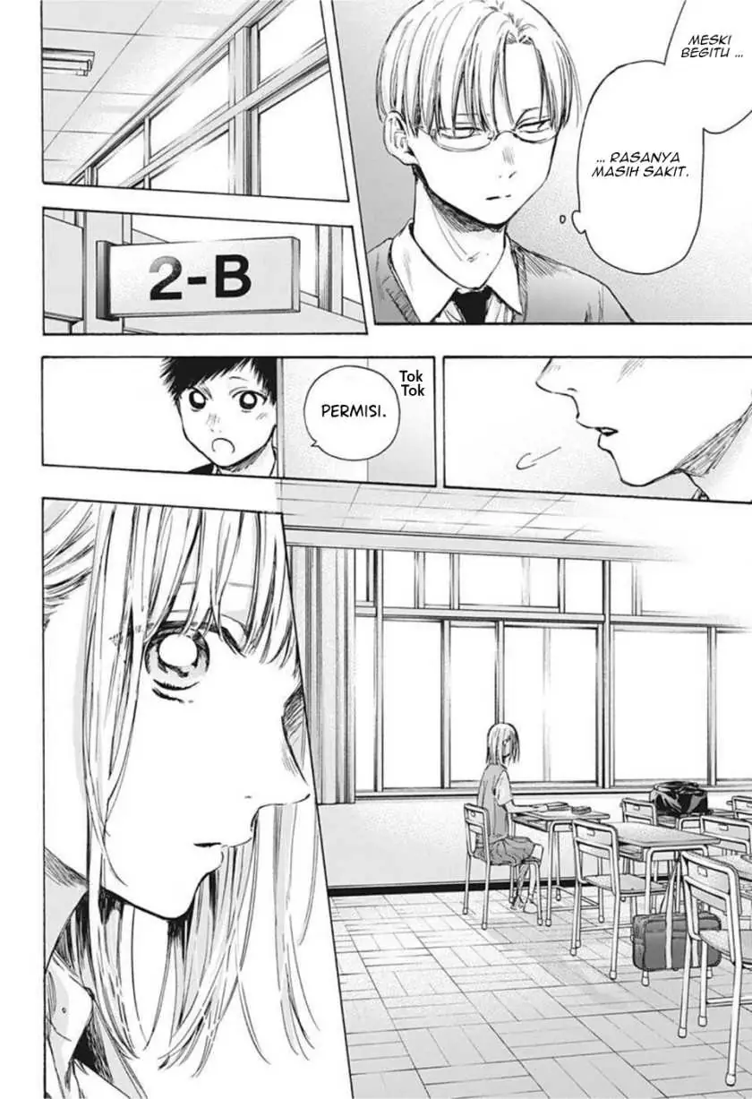 Read Blue Box (ID) Manga Online