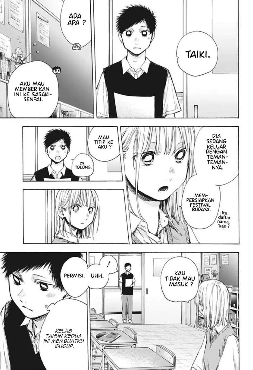 Read Blue Box (ID) Manga Online