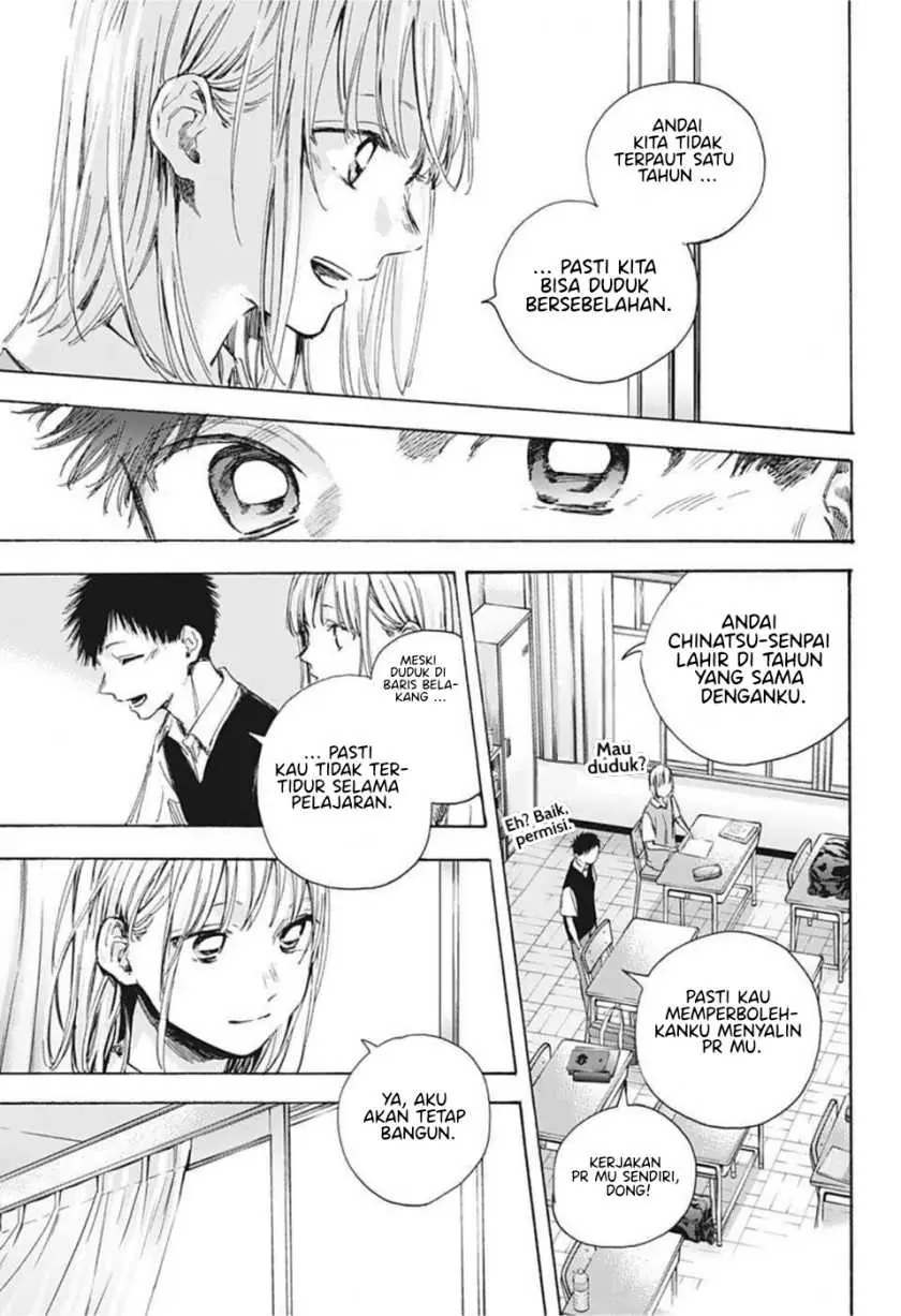 Read Blue Box (ID) Manga Online