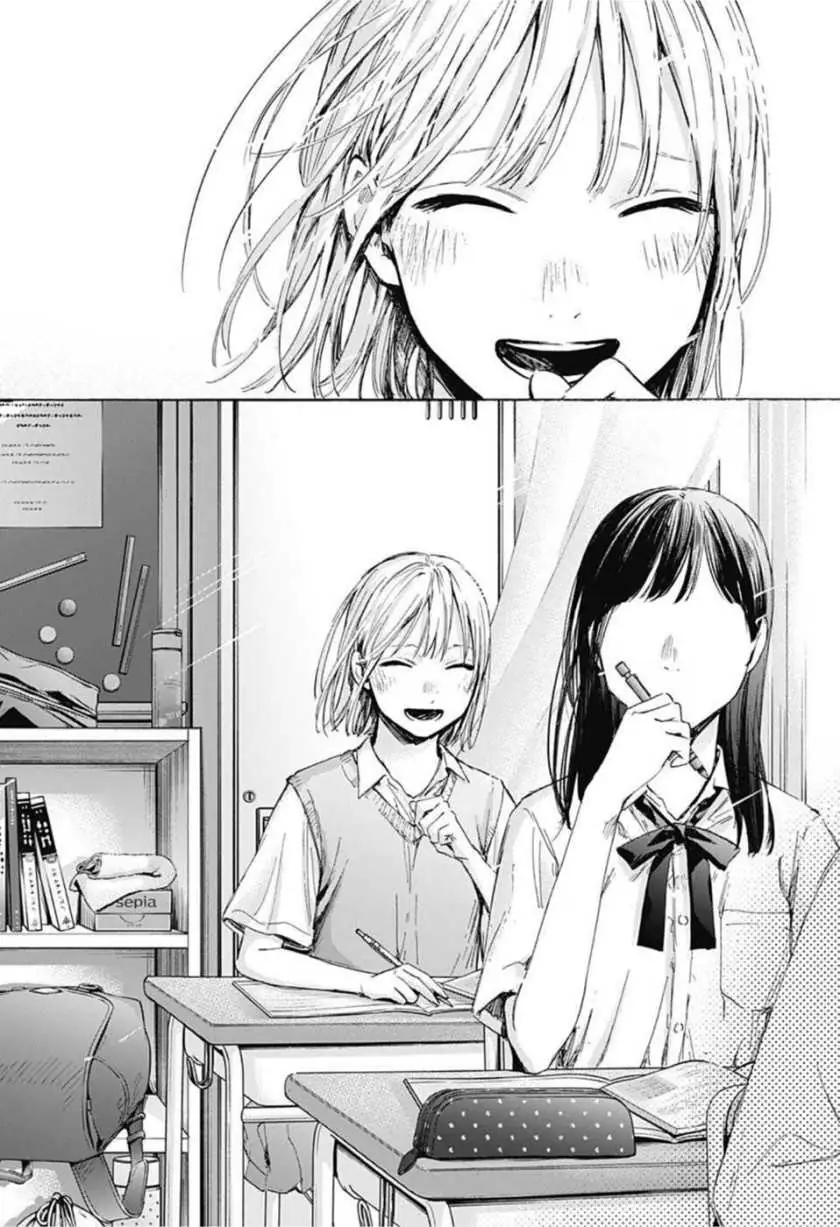 Read Blue Box (ID) Manga Online