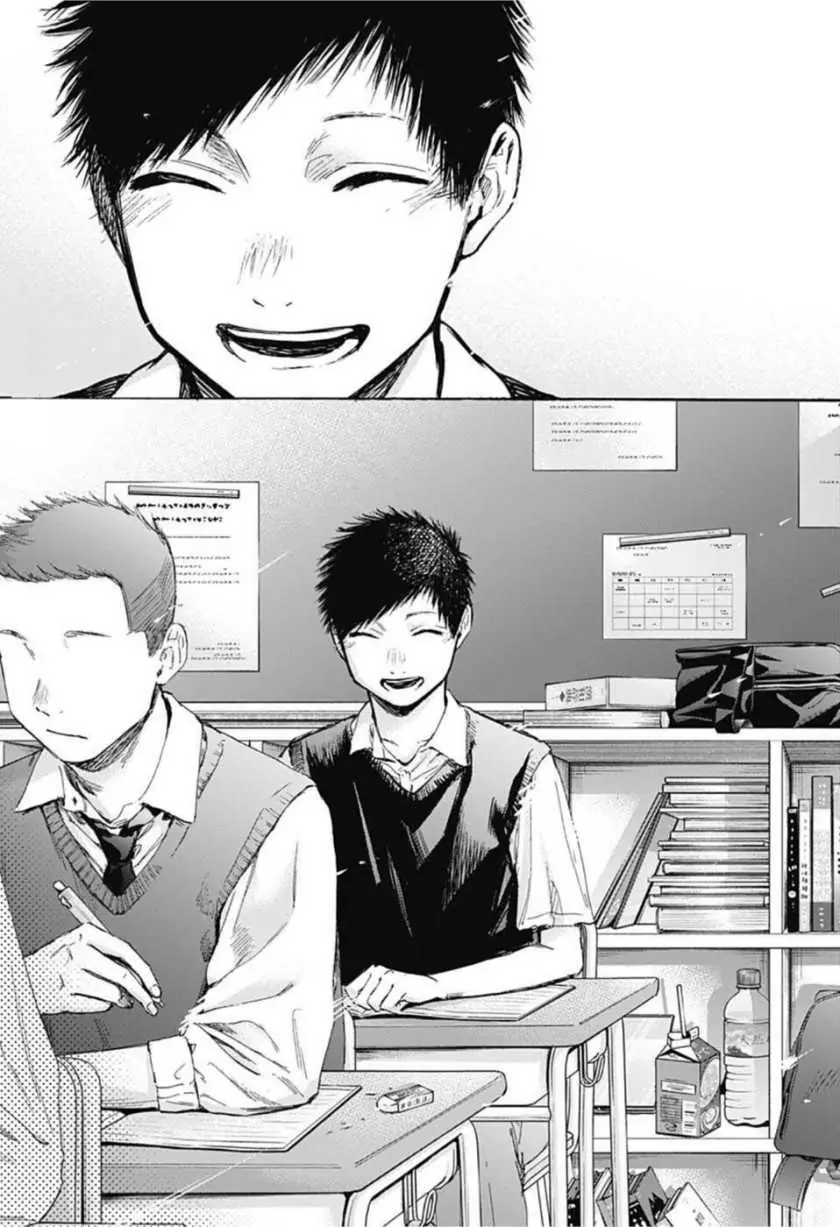 Read Blue Box (ID) Manga Online