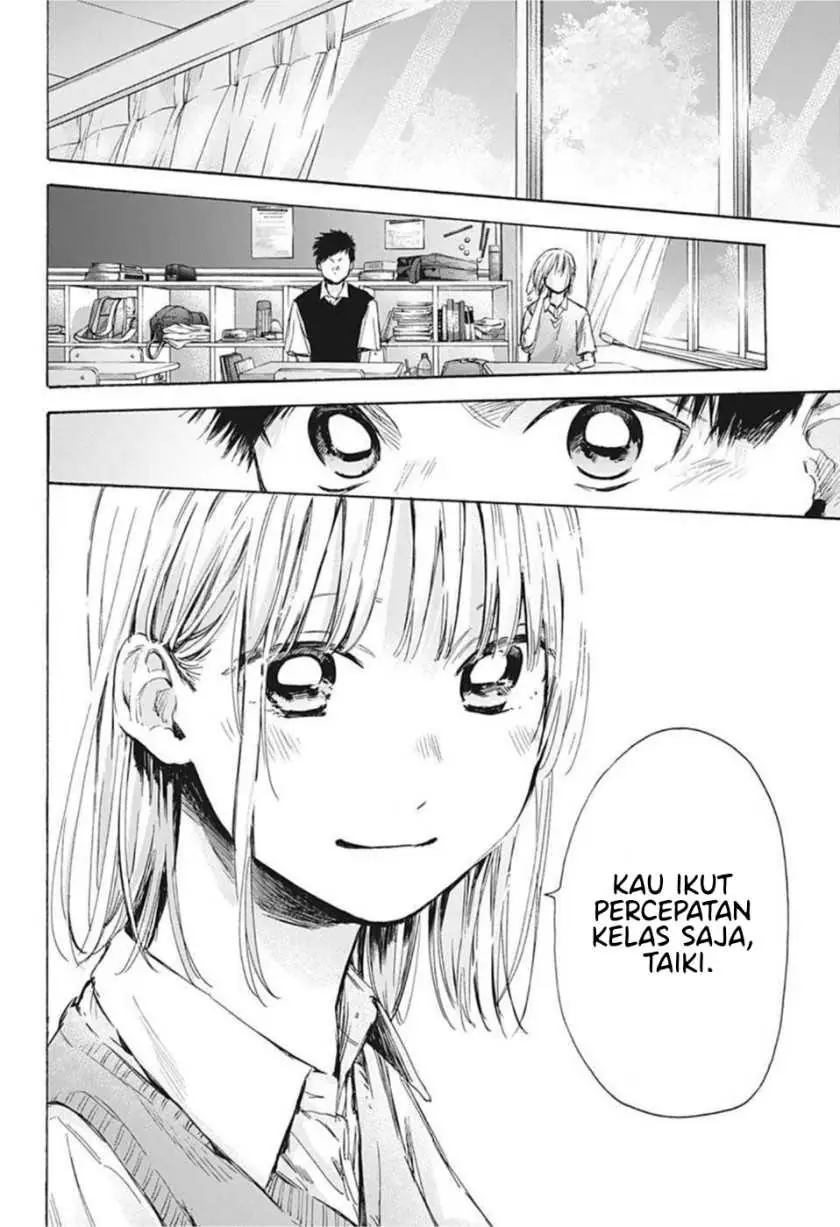 Read Blue Box (ID) Manga Online
