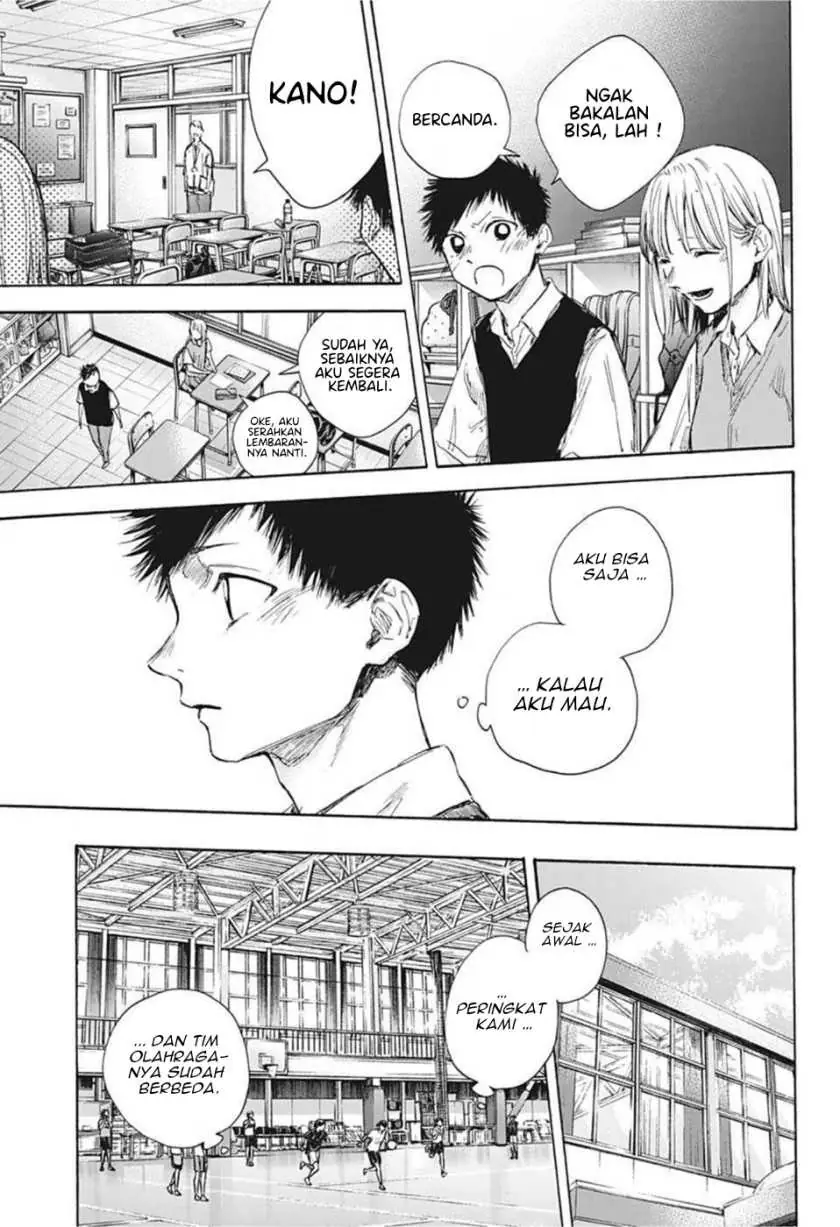 Read Blue Box (ID) Manga Online