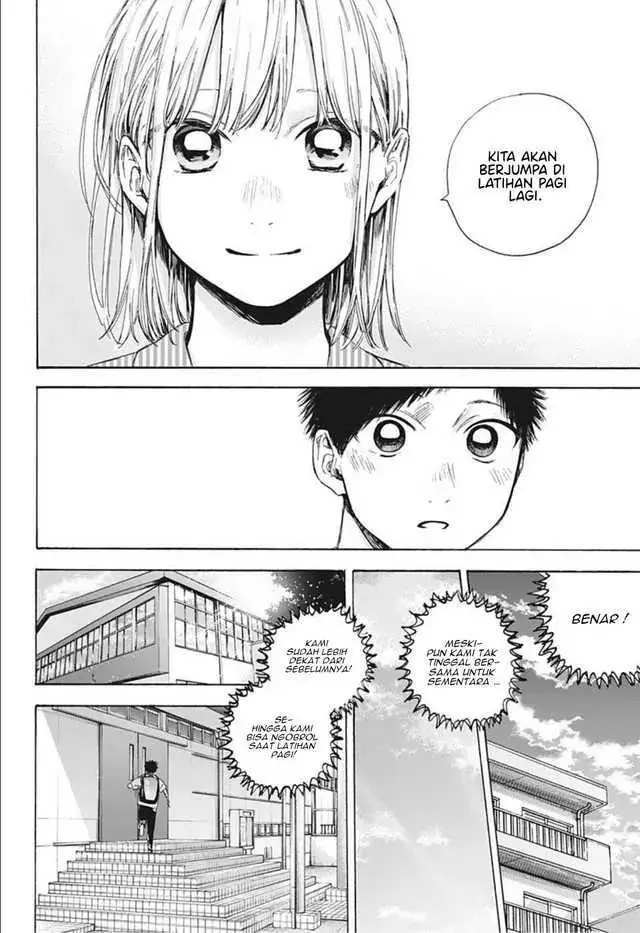 Read Blue Box (ID) Manga Online