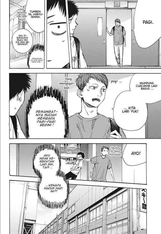 Read Blue Box (ID) Manga Online