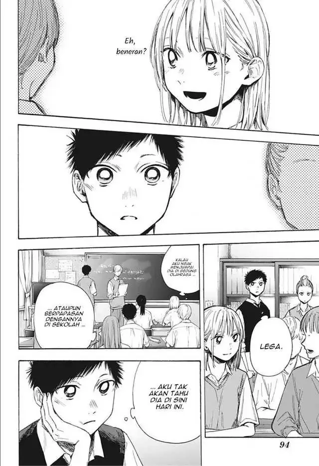 Read Blue Box (ID) Manga Online