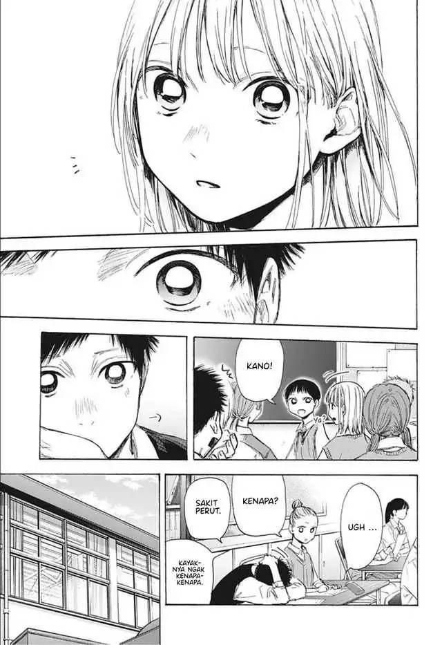 Read Blue Box (ID) Manga Online