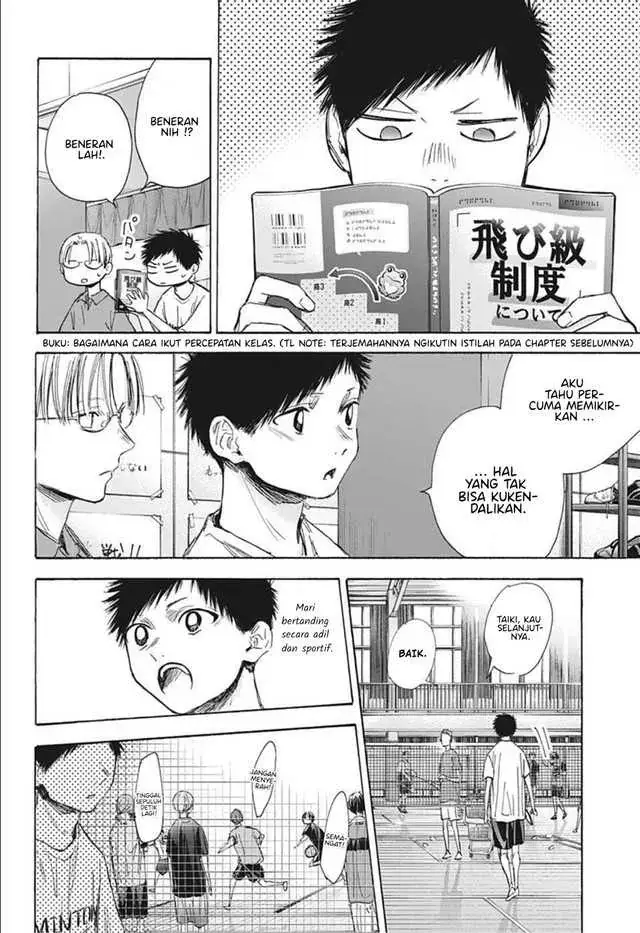 Read Blue Box (ID) Manga Online