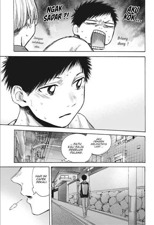 Read Blue Box (ID) Manga Online