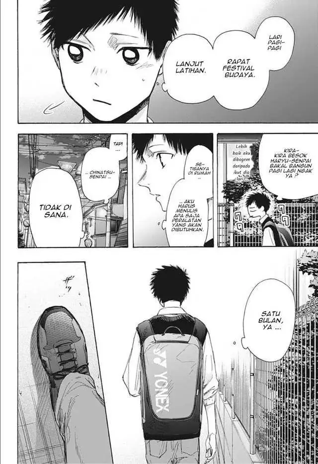 Read Blue Box (ID) Manga Online