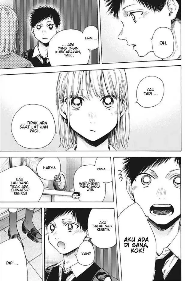 Read Blue Box (ID) Manga Online