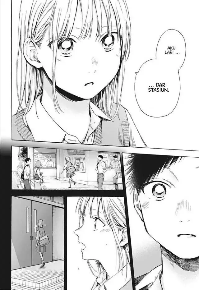 Read Blue Box (ID) Manga Online