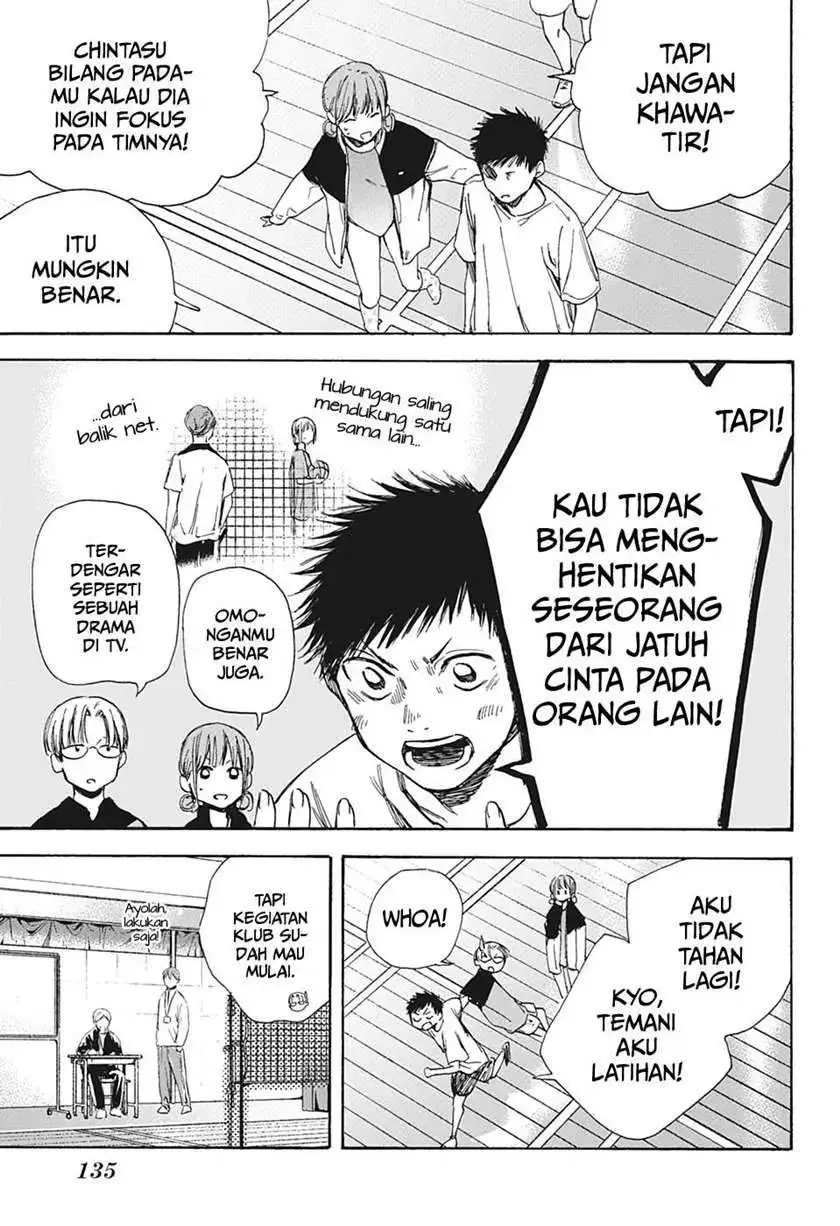 Read Blue Box (ID) Manga Online